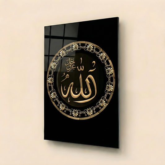 Sacred Names – Obsidian Circle Edition | Allah (SWT) & Muhammad(ASW) Glass Set