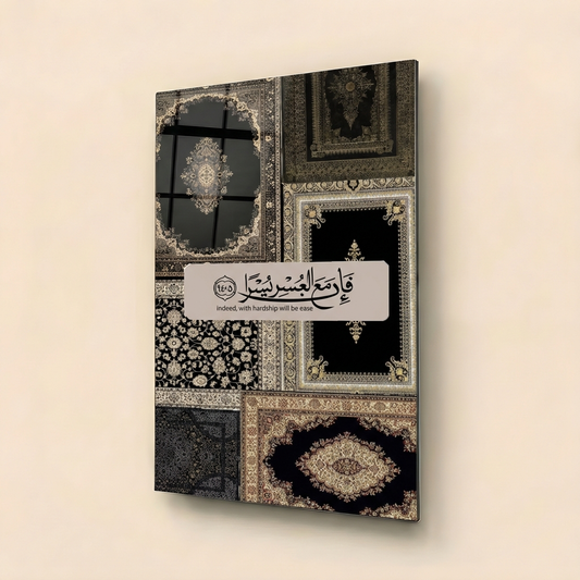 Dua for Tranquility