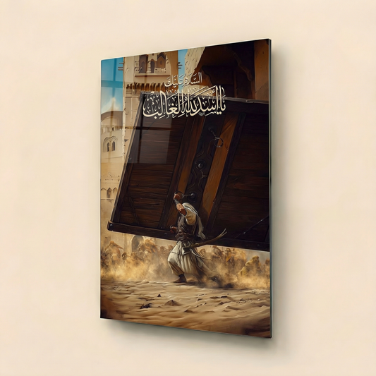 Asadullah – The Lion of Faith Edition | Premium Glass Wall Art