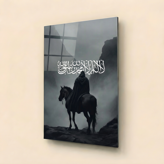 Nur Al-Yaqeen – Serenity of Faith Edition | Premium Glass Wall Art