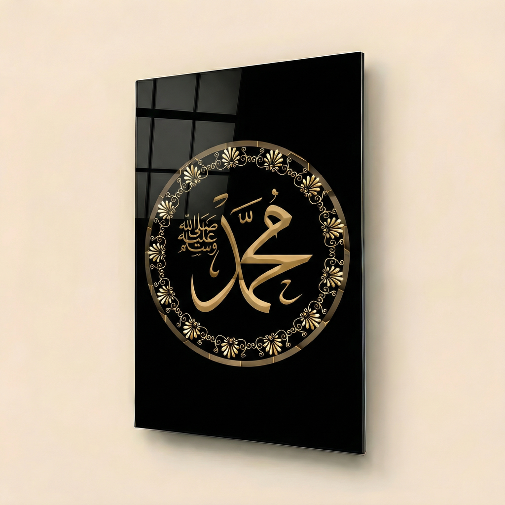 Sacred Names – Obsidian Circle Edition | Allah (SWT) & Muhammad(ASW) Glass Set