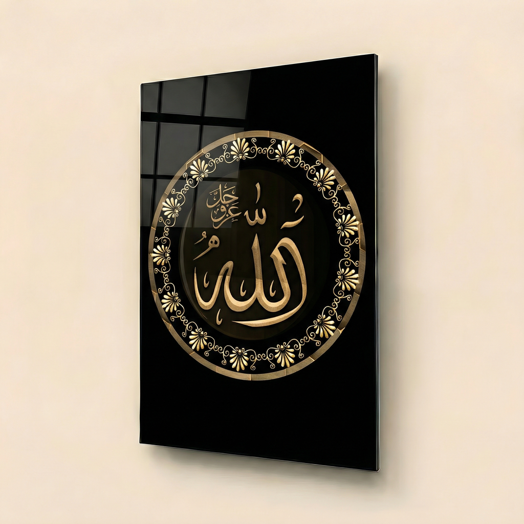 Sacred Names – Obsidian Circle Edition | Allah (SWT) & Muhammad(ASW) Glass Set